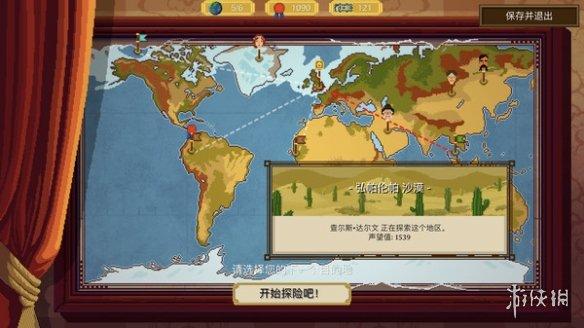 Steam每日特惠：不到二十元的价格能买到什么好游戏？