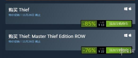 Steam每日特惠：不到二十元的价格能买到什么好游戏？