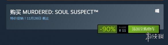 Steam每日特惠：不到二十元的价格能买到什么好游戏？