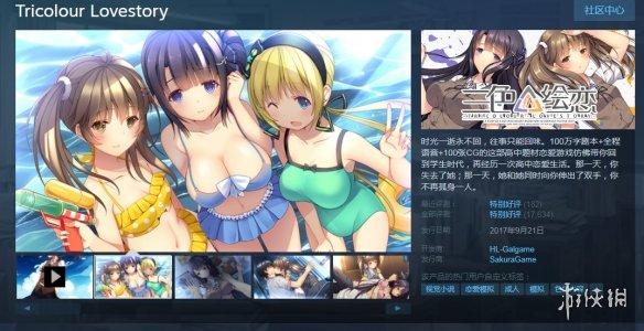 Steam每日特惠：不到二十元的价格能买到什么好游戏？