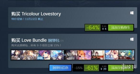 Steam每日特惠：不到二十元的价格能买到什么好游戏？