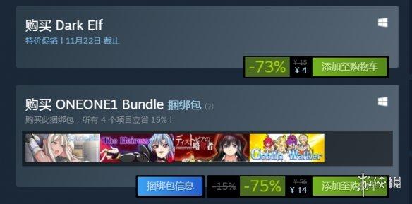 Steam每日特惠：不到二十元的价格能买到什么好游戏？