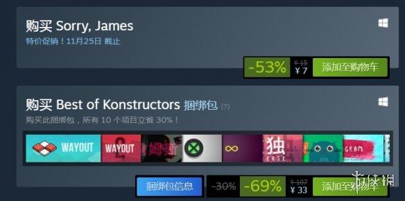 Steam每日特惠：不到二十元的价格能买到什么好游戏？