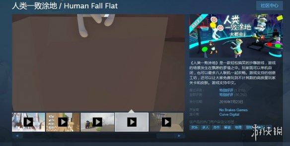 Steam每日特惠：不到二十元的价格能买到什么好游戏？
