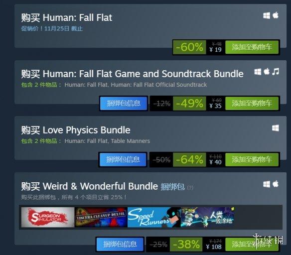 Steam每日特惠：不到二十元的价格能买到什么好游戏？