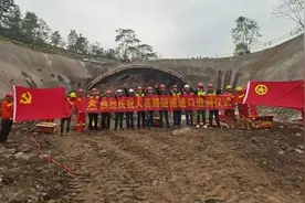 龙盛新城将增重要南北向骨架通道 两江协同创新区御临大道二期工程隧道正式进洞施工图片