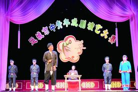 眉户剧和曲剧在蒲景苑精彩上演图片