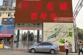南宁学区房仅4500元/㎡？官方出手，两个房产项目被立案图片