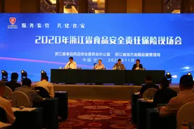 在饭店吃坏肚子找谁赔？食责险“宁波模式”将在全省推广图片