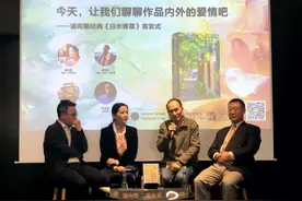 潘向黎《白水青菜》：上海爱情故事，没有一个是容易的图片