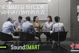 舒尔正式启动SoundSMART：针对现代网络化企业数字音频解决方案图片