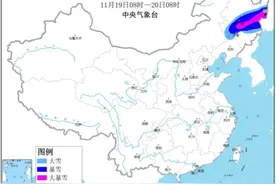 暴雪！黑龙江连发20个暴雪预警，吉林高速公路入口关闭图片