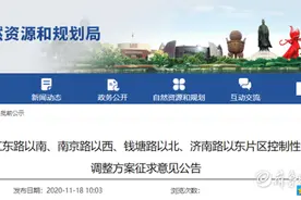 菏泽东南这一大片将有大变化！详细规划方案来了图片