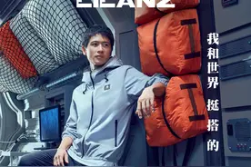 十八年来第二个代言人，中国男装品牌利郎为何选择了韩寒？图片