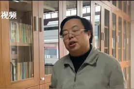 日本汉学家捐赠近万册珍贵文献 川大“岩佐文库”里有啥样？视频封面