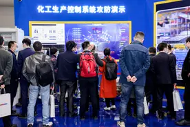 一段代码瘫痪一座工厂？奇安信现场展示攻防全过程图片