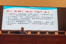 做新时代“真心英雄”，仙游一中校友郑千里回母校讲述科学家故事图片
