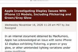 苹果承认iPhone12存绿屏问题图片