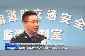 70周岁以上老人也可考驾照 明天起一批公安交管改革新措施将正式实施图片