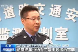 70周岁以上老人也可考驾照 明天起一批公安交管改革新措施将正式实施图片