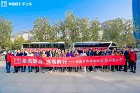 乘风破浪 高质前行——全国百家媒体走进衡水老白干图片