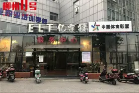 柳州这家健身房被质疑“双标”：承诺的事情不算数？图片