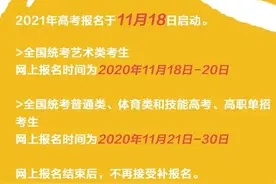 湖北“新高考”你必须知道的图片