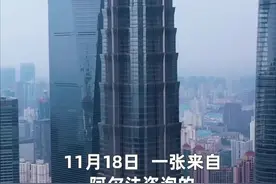 中国财富报道|金融圈炸锅！传六大券商集体涨薪  应届生月薪3.6万视频封面