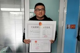 智慧政务！莱西首张“无感审批”社会团体法人登记证书发出图片
