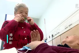 神仙爱情！84岁老人病房里吹口琴陪老伴做透析，500次透析吹了500遍视频封面