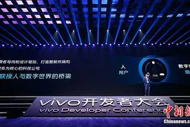 vivo高级副总裁施玉坚：打造联接人与数字世界的桥梁图片