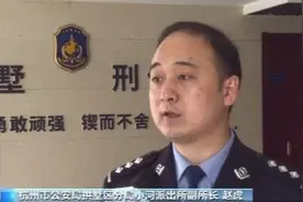莫贪小利！在校大学生被高薪引诱办理银行卡 成电信诈骗“帮凶”图片
