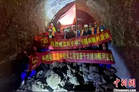 加速“解渴”云南 滇中引水工程首座千米以上隧洞贯通图片