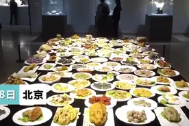 长见识了！用玉做满汉全席共108道菜，网友：看饿了图片
