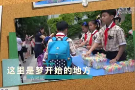这里是梦开始的地方视频封面