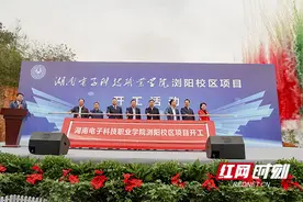 开工！浏阳新增一所高校 预计2021年秋季开学图片