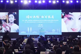 中日（成都）地方发展合作示范区发布合作清单：动漫游戏街区、智能制造基地，安排图片