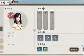 天涯明月刀手游刘夫人案件攻略 刘夫人案件断案流程介绍图片
