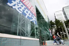 港台腔：中天遭民进党打压，只因“反台独”？图片