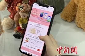 拼多多联合数十家奶粉品牌上线“正品溯源码”图片