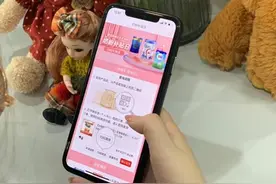 拼多多联合数十家品牌给每罐奶粉发“电子身份证”，扫码可辨真伪图片