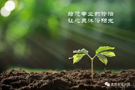 科普 | “心情不好”就是得了抑郁症吗？图片