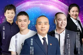 搞快！来四川移动11月总经理接待日直播间，抢郎平亲笔签名的排球图片