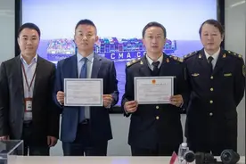 临港新片区接收首张海员外派机构资质证书，方便外企招募船员图片