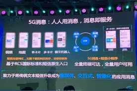 短信小程序将推出图片