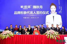 女排冠军魏秋月代言羊滋滋羊奶粉，未来三年打造10亿市场图片