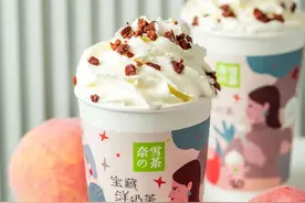 嘭！奈雪首创水果奶茶第②撞！清爽来袭图片