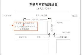 大货车注意！国道G325线交通管制，车管所通行路线来了图片