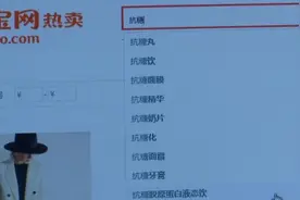 “抗糖”产品真能抗衰老？你该知道真相了……图片
