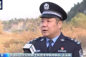 旅行箱藏尸被抛涵洞 模拟画像成关键线索 25年无名尸案终告破图片